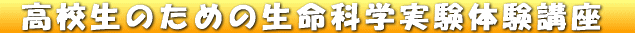 Ẑ߂̐Ȋw̌u 