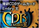 RIKEN CDB Game Cards